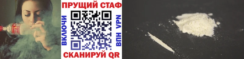 Где найти наркотики Советск МЕГА онион  Alpha-PVP  Меф мяу мяу  Псилоцибиновые грибы  COCAIN  Бошки Шишки 