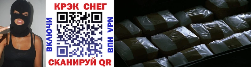 COCAIN Эквадор  где продают наркотики  Советск 
