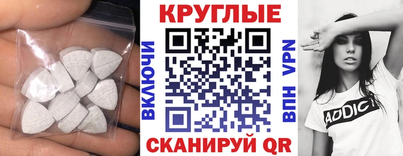 купить наркотики цена  Советск  Ecstasy Philipp Plein 