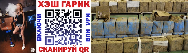 хочу наркоту  Советск  Гашиш убойный 