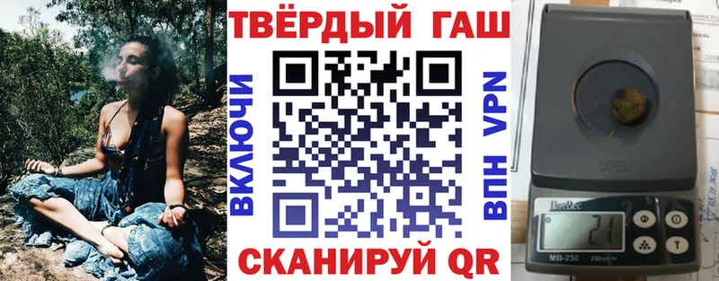 Гашиш убойный Советск