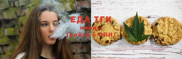каннабис Арсеньев
