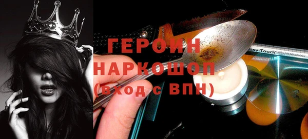 эйфоретик Армянск