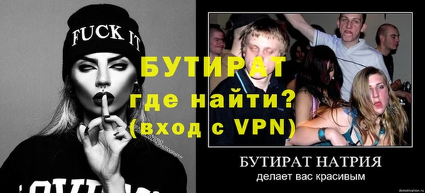 меф VHQ Покачи