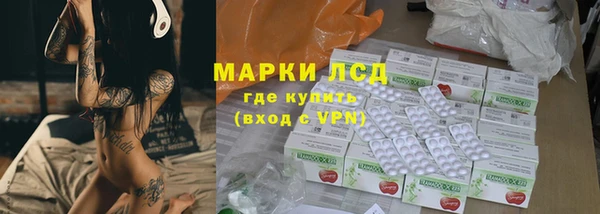 эйфоретик Армянск