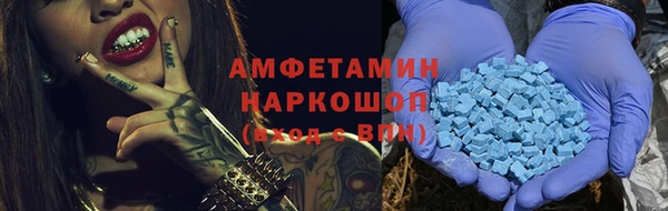 эйфоретик Армянск