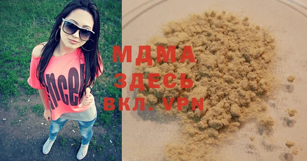 каннабис Арсеньев