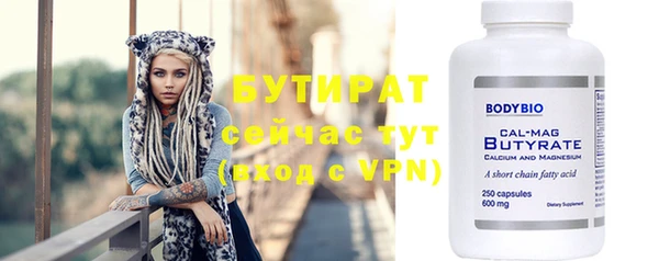 эйфоретик Армянск