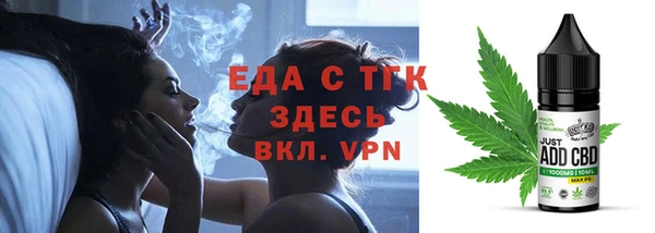 эйфоретик Армянск