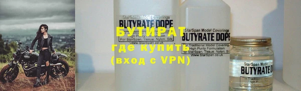 каннабис Арсеньев