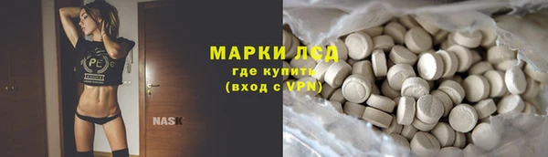 эйфоретик Армянск