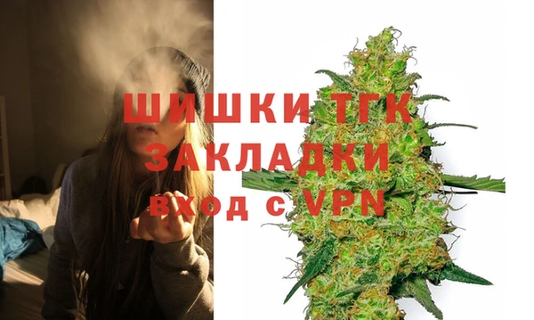 каннабис Арсеньев