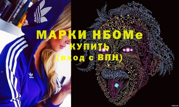 эйфоретик Армянск