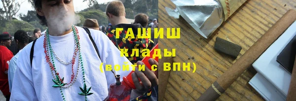 экстази Покровск