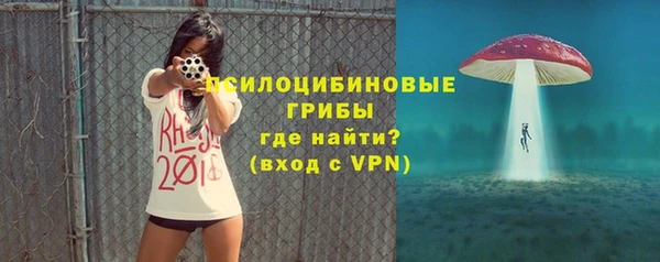 каннабис Арсеньев
