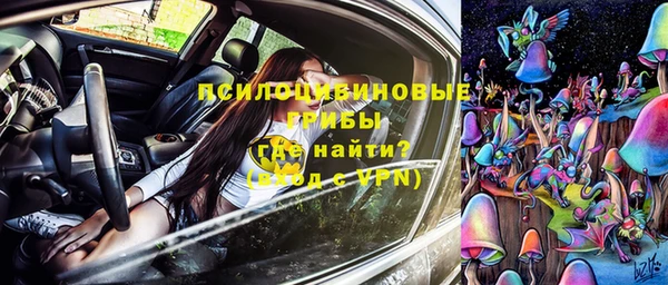 экстази Покровск