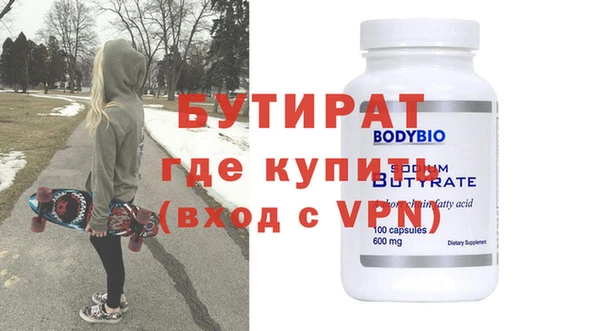 эйфоретик Армянск