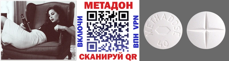 OMG как зайти  Советск  Метадон кристалл  дарнет шоп 