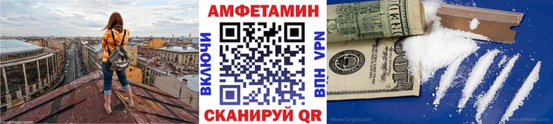 МЕТАМФЕТАМИН пудра  Советск 