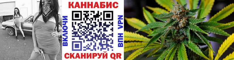 shop клад  Советск  Канабис Ganja 